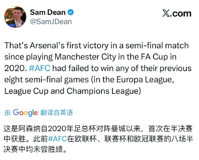 关于阿森纳今晨再遭质疑;志在欧联名次提升;球迷炸锅;更衣室氛围转暖的信息 关于阿森纳今晨再遭质疑;志在欧联名次提升;球迷炸锅;更衣室氛围转暖的信息