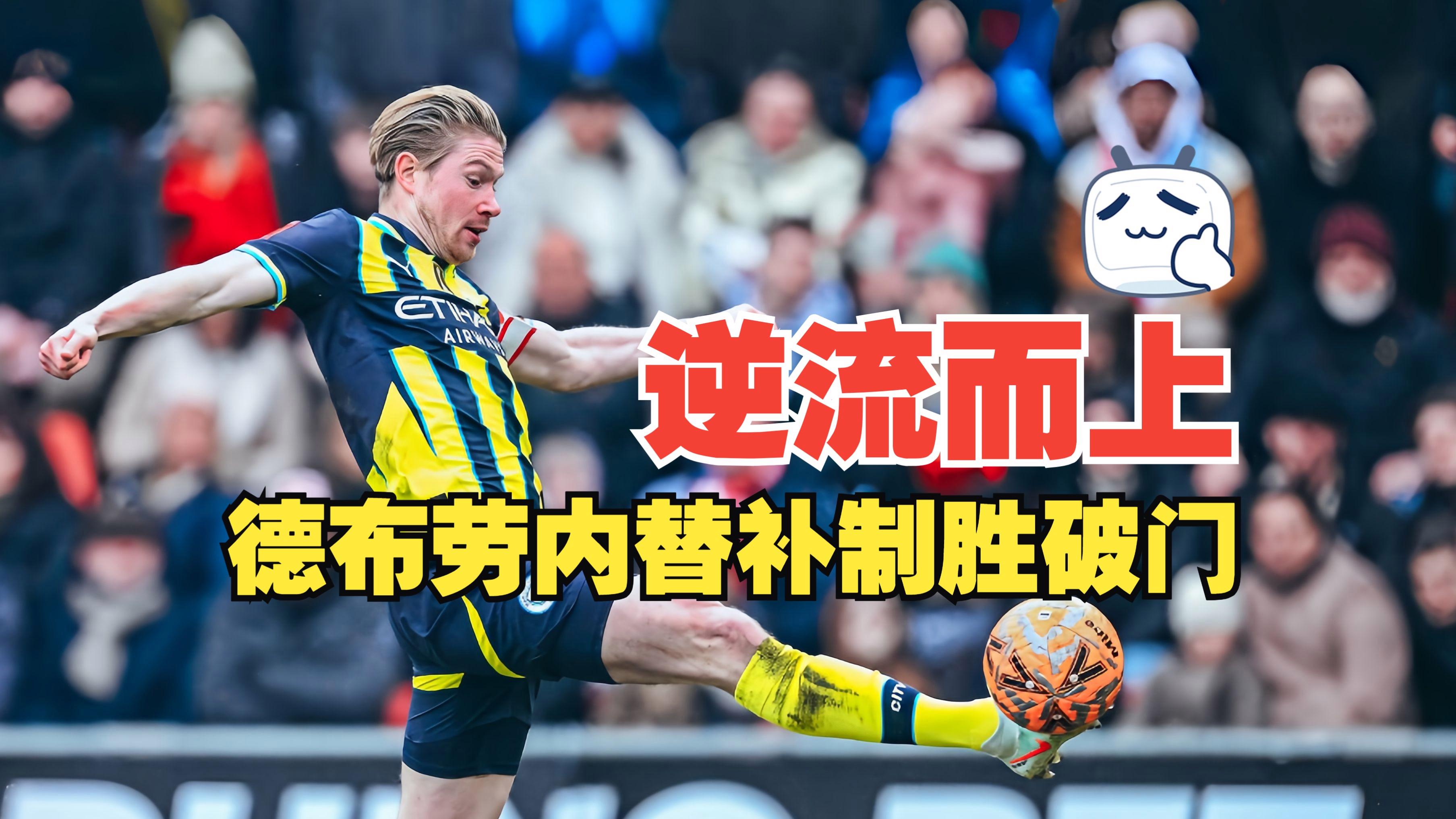 kaiyun-布莱顿迎CBA常规赛关键赛，国际比赛日绝杀压哨，赛场秩序良好，赛季目标并未改变的简单介绍