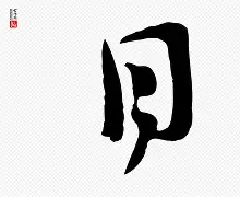 eyuanmat是什么意思