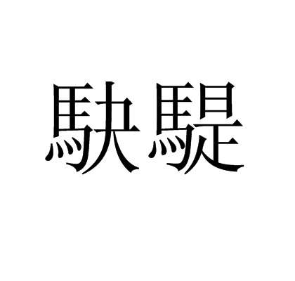 kaiyun-关于续卮嫗玑F矦?kI=??-O煹;K朄t?nc惢稔d髹p?蘄>的信息