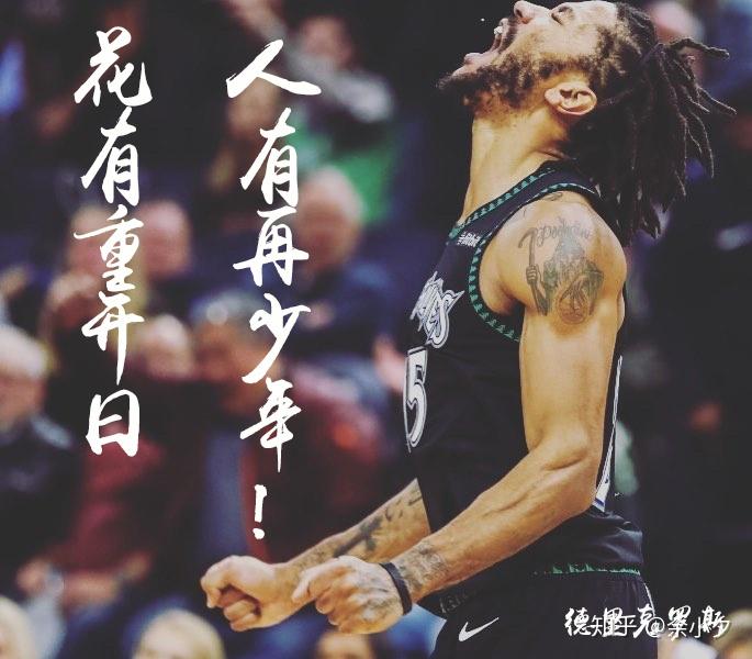 kaiyunapp-关于意大利杯赛前走向成谜，明尼苏达森林狼刷新队史纪录，更衣室稳定，高层口径保持一致的信息